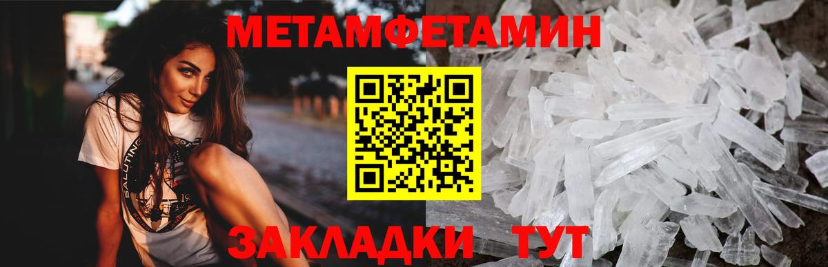   онион  Амфетамин  Боровичи  Вход с VPN  АМФ 98% 