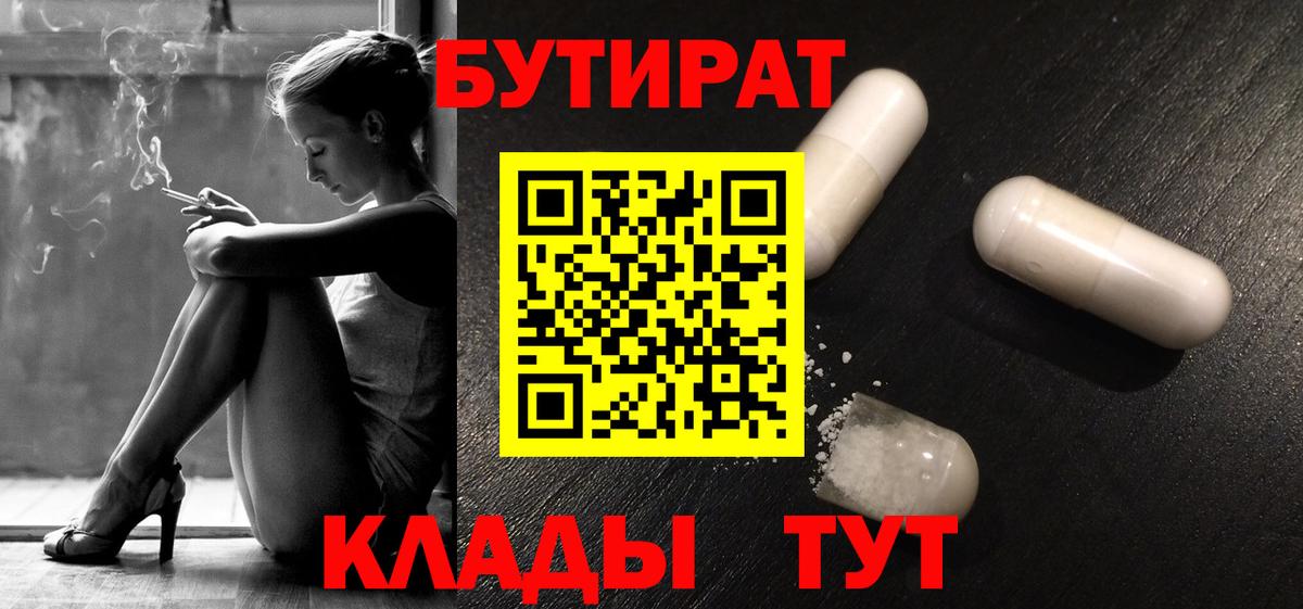 ГАШИШ  Боровичи  МЕТАМФЕТАМИН  Мефедрон   Гашиш  Вход с VPN  Марихуана  COCAIN 