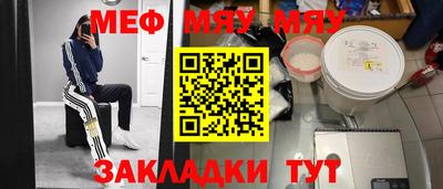 прущие крисы Старая Купавна