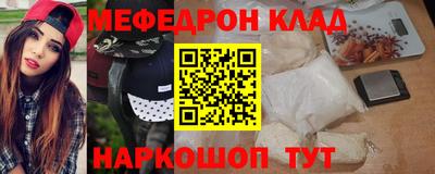 прущие крисы Старая Купавна