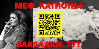 прущие крисы Старая Купавна