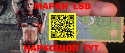 прущие крисы Старая Купавна