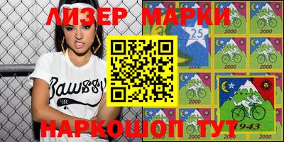 круглые Ставрополь