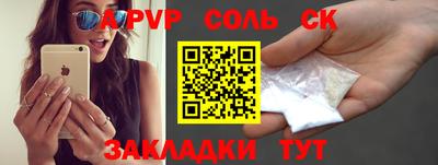 круглые Ставрополь
