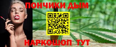 прущие крисы Старая Купавна