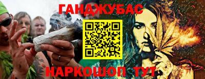 прущие крисы Старая Купавна