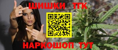 прущие крисы Старая Купавна