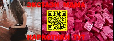 меф Среднеуральск