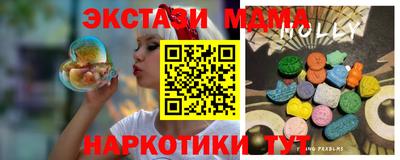 прущие крисы Старая Купавна