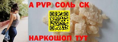 круглые Ставрополь