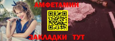 прущие крисы Старая Купавна
