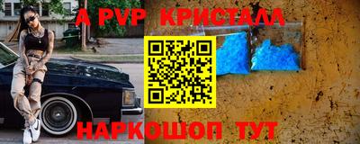 прущие крисы Старая Купавна