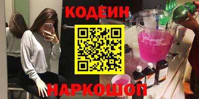 героин Татарск