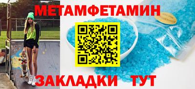 круглые Ставрополь