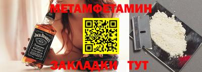 меф Среднеуральск