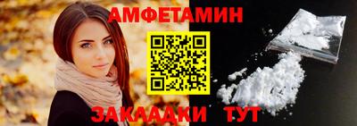 прущие крисы Старая Купавна