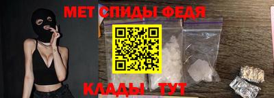 меф Среднеуральск