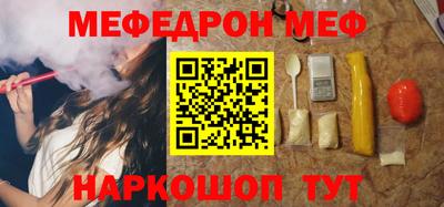 меф Среднеуральск