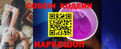 круглые Ставрополь