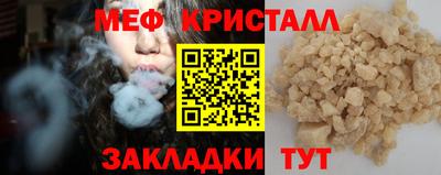 прущие крисы Старая Купавна