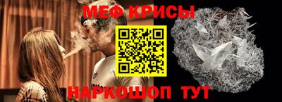 меф Среднеуральск