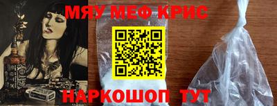 меф Среднеуральск