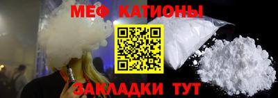 круглые Ставрополь