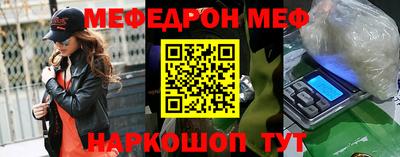 прущие крисы Старая Купавна