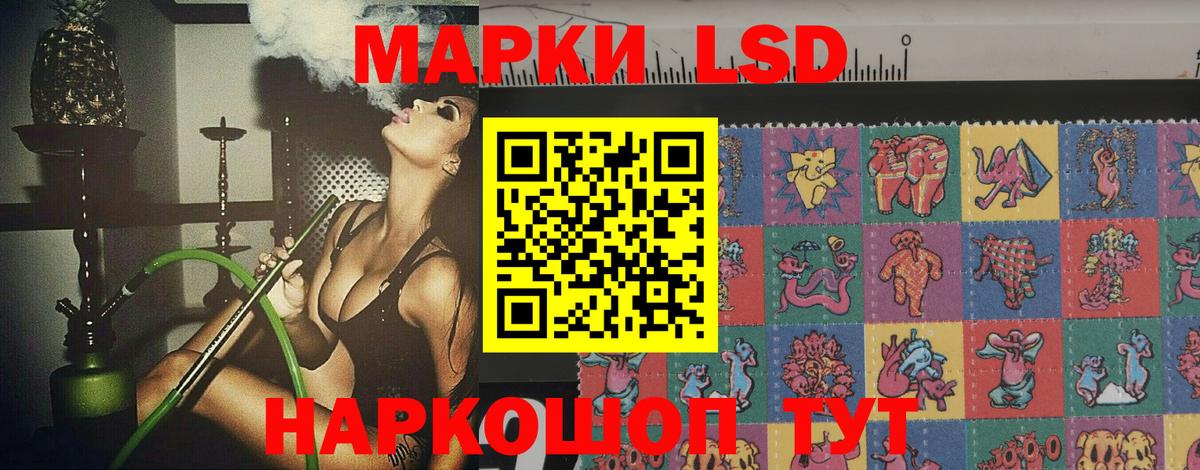 Боровичи    ТОР  Вход с VPN  Лсд 25 экстази  LSD-25 экстази кислота  ЛСД экстази кислота 