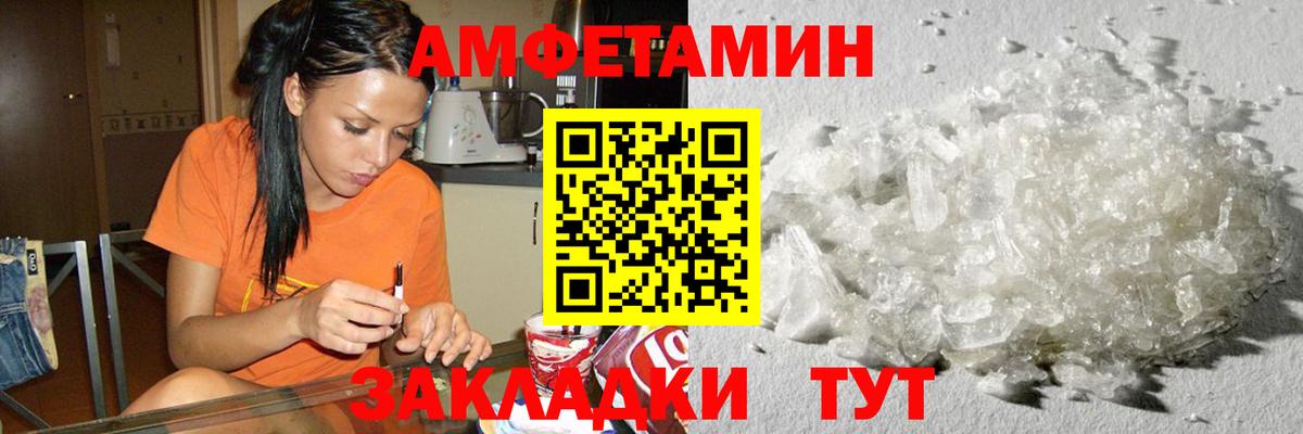 Боровичи  МЕТАМФЕТАМИН витя  МЕТАМФЕТАМИН витя  Вход с VPN 