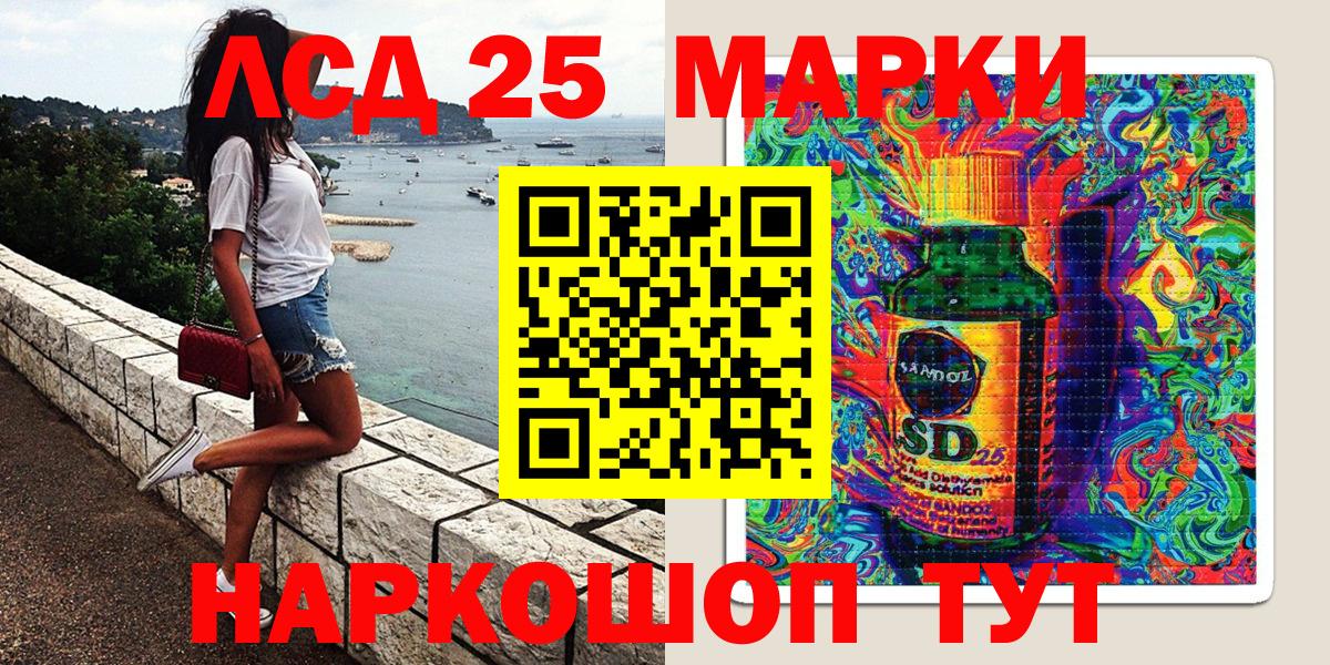 Наркотические марки 1,5мг Боровичи