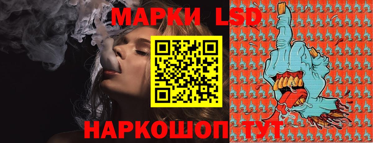 Боровичи  Наркотические марки 1500мкг  Наркотические марки 1500мкг  Вход с VPN 