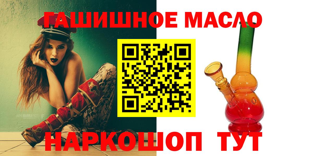 Вейп ТГК Боровичи