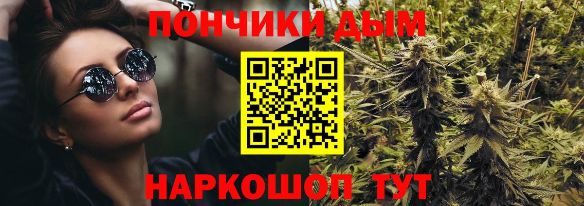 Бошки Шишки тримм  Вход с VPN  Конопля MAZAR  Боровичи  Бошки Шишки индика 